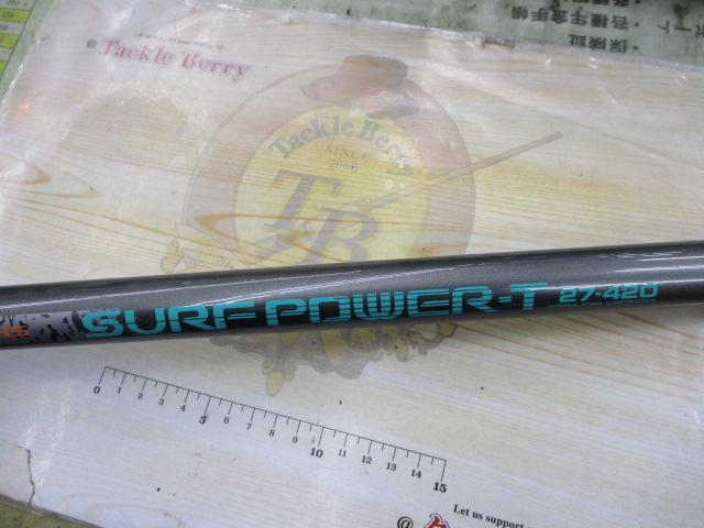 HSILサーフパワーT 27-420