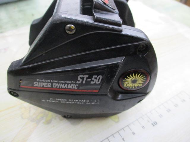 ダイナミック ST-50