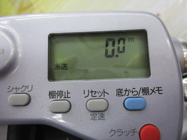 スーパータナコンZ 500SW