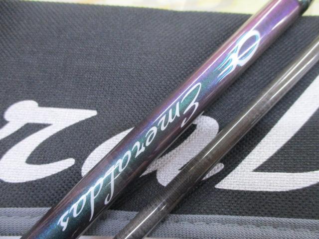 エメラルダスソルティスト ST-86MH