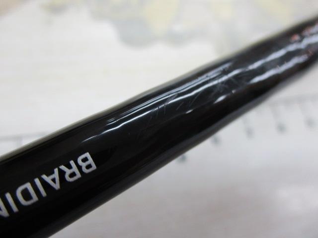 ブレイゾン C66M