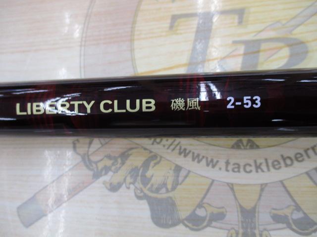 リバティクラブ磯風 2-53・K