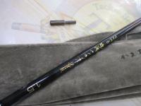 がまちぬかせ・いかだスペシャル 1.5