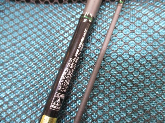 エメラルダスエア IM OR63MLS-S