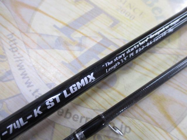 オーシャンゲート　JOG-74L-K ST LGMIX オーシャンゲート JOG-74L-K ST LGMIX｜＠ベリーネット 日本最大新品