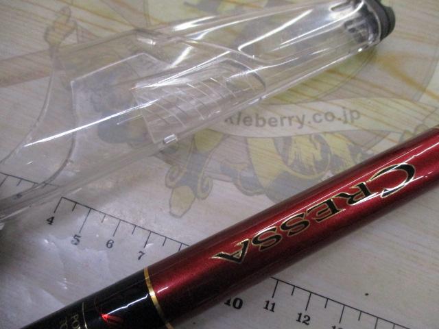 飛竜クレッサチヌ 1-53