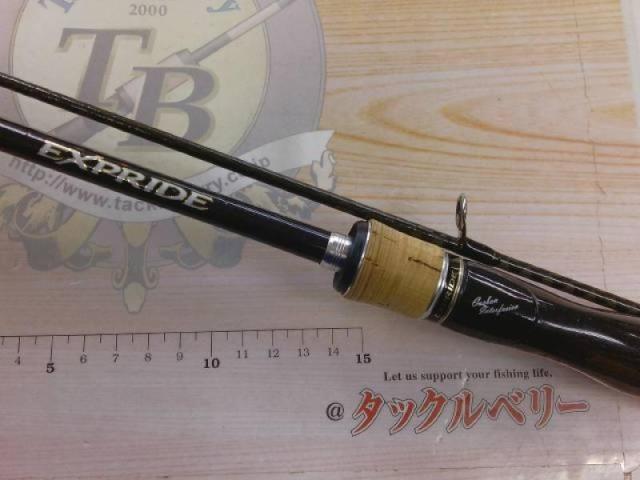 エクスプライド 268ML-2