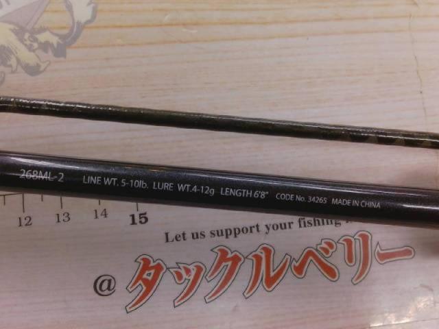 エクスプライド 268ML-2