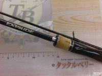 エクスプライド 268ML-2