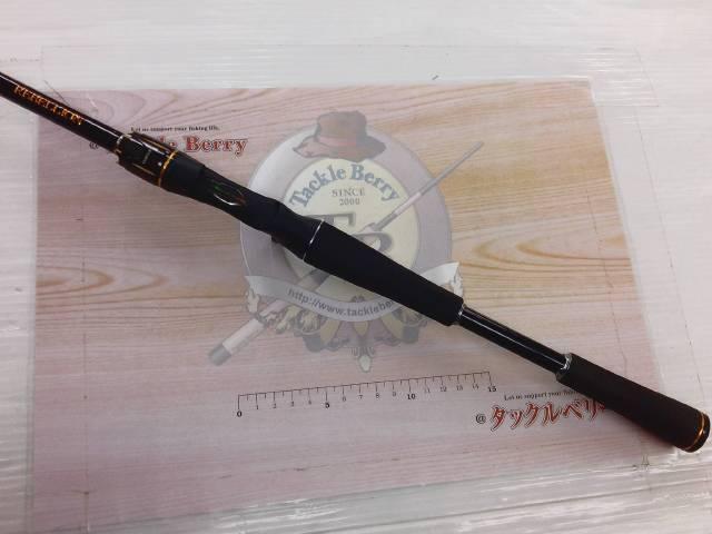 リベリオン 722MHFB