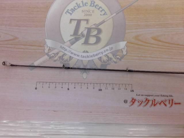 リベリオン 722MHFB