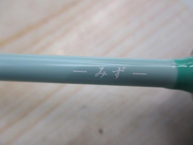 Tエリアファン TAF-54UL みず