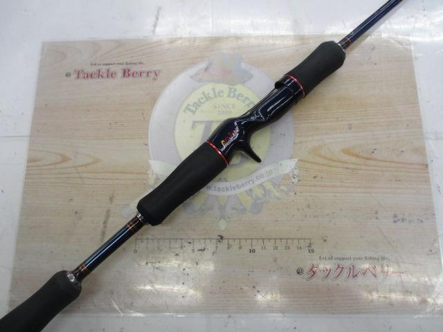 トランスリアライズ 630-MH エレクトリック