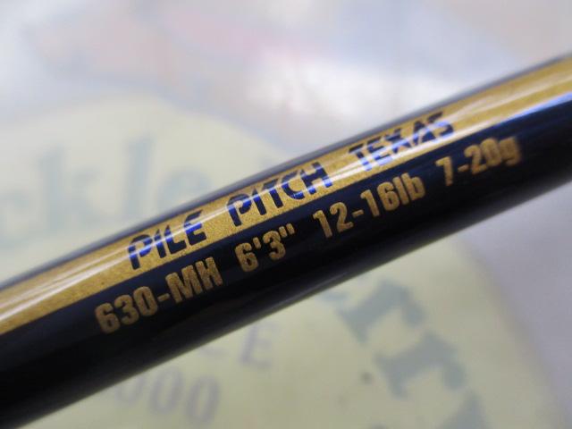 トランスリアライズ 630-MH エレクトリック