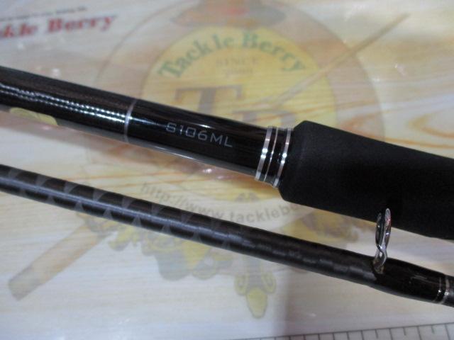エンカウンター S106ML