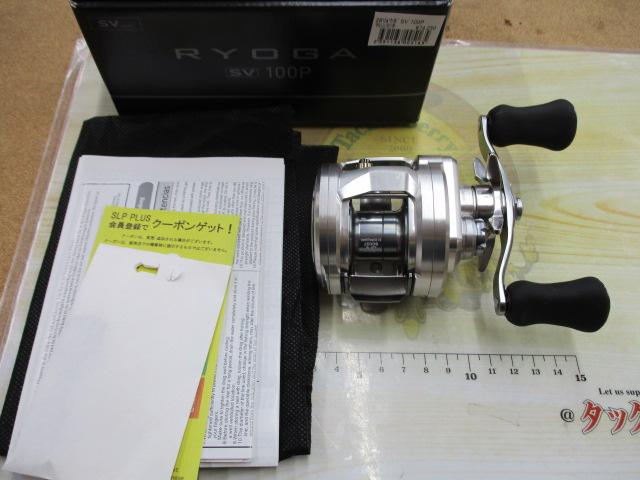 26リョウガ SV 100P