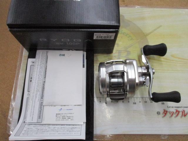 26リョウガ SV 100P