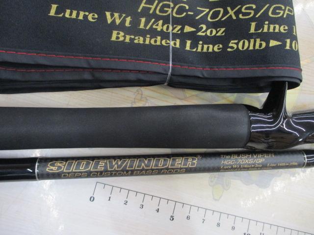 サイドワインダーグレートパフォーマーHGC-70XS/GP