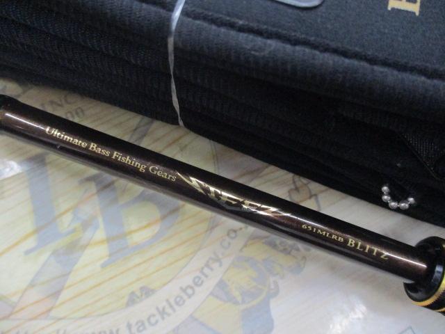 スティーズ STZ651MLRB