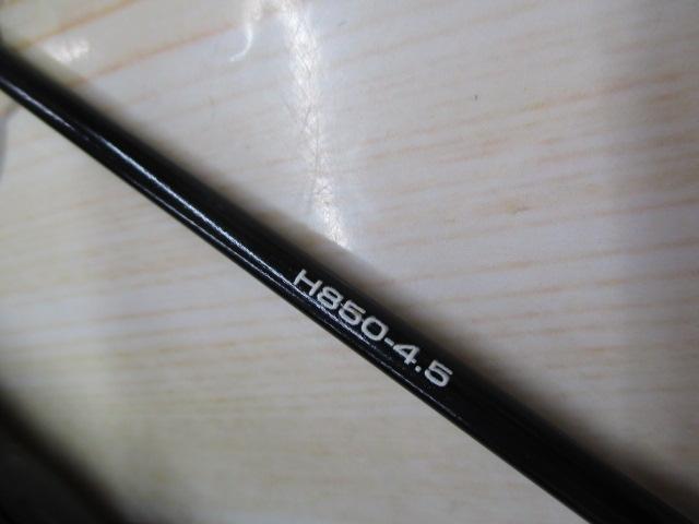 海映スペシャル 先調子160