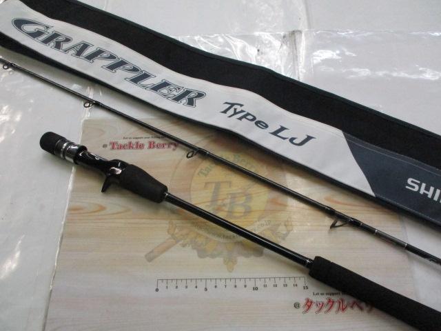 19グラップラータイプLJ B63-1