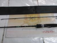 エメラルダスX 511MLS-S BOAT