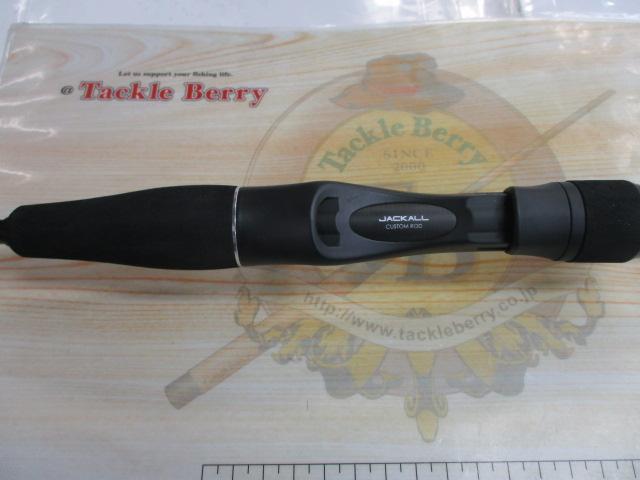 ビンビンスティックRB BSRB-C66XSUL