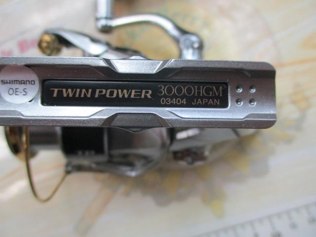 15ツインパワー 3000HGM