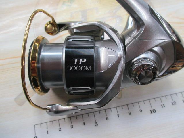 15ツインパワー 3000HGM