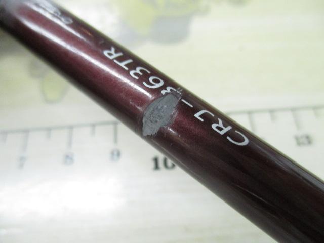 クロステージ CRJ-B63TR