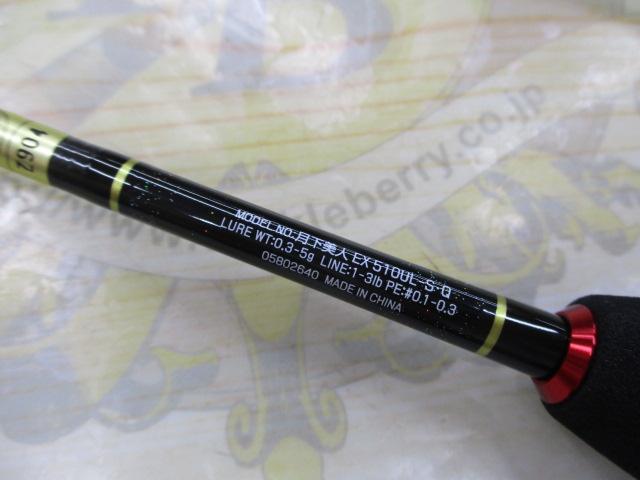 月下美人EX AGS510UL-S・Q｜＠ベリーネット 日本最大新品中古釣具WEB