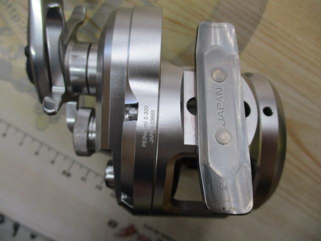 17オシアジガー 1000HG