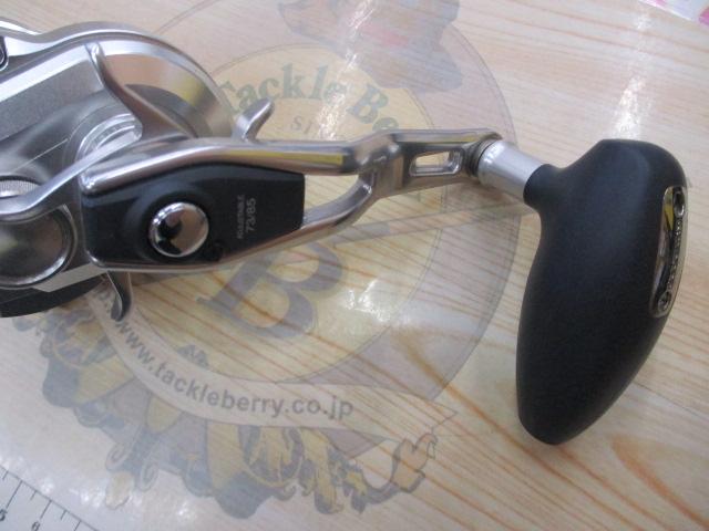 17オシアジガー 1000HG