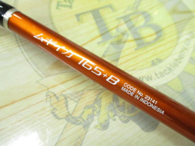 BJSイカ7 ムギイカ165+Bグリップなし