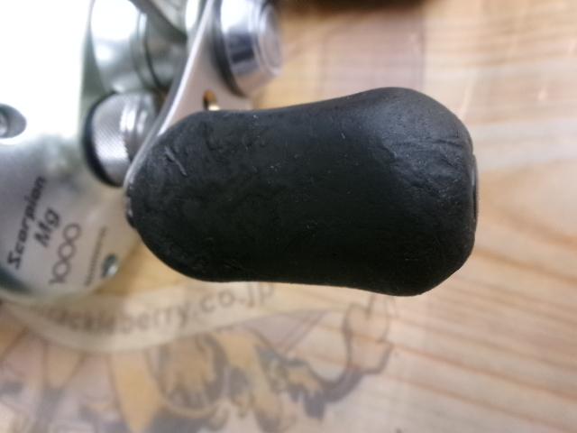 04スコーピオンMg 1000