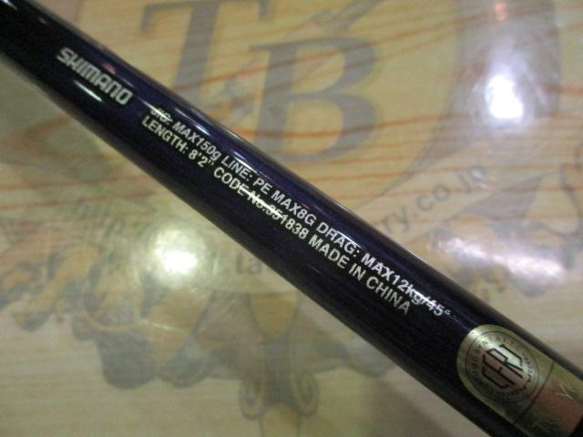 21グラップラーBBタイプC S82H