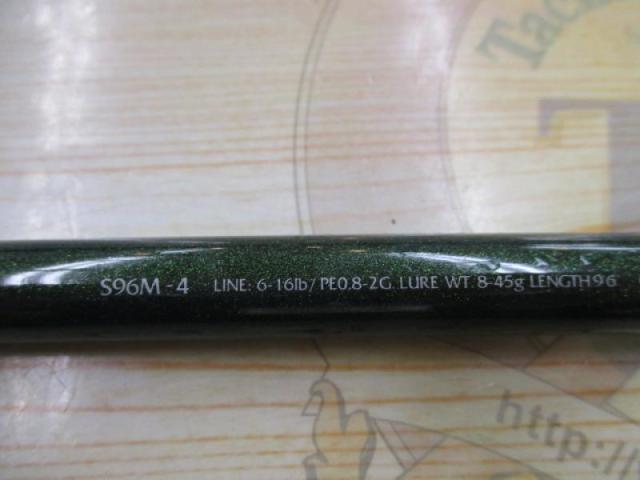 ルアーマチックMB S96M-4