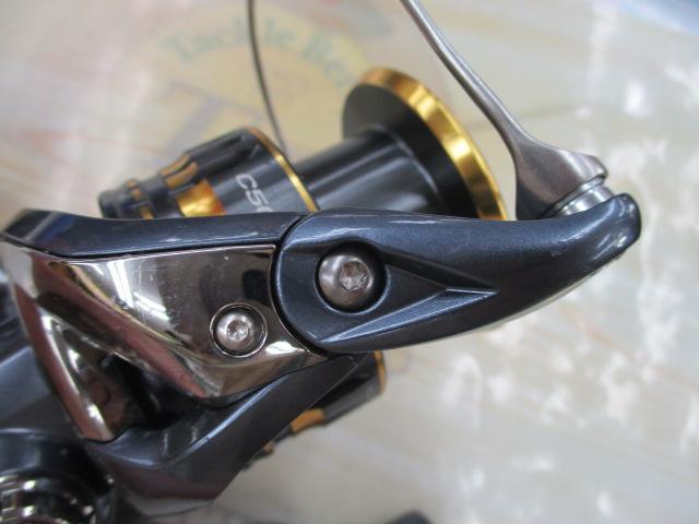 21アルテグラ C5000XG