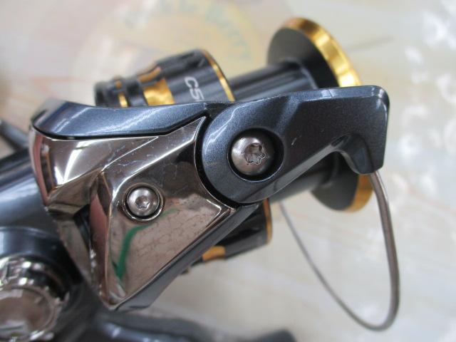 21アルテグラ C5000XG