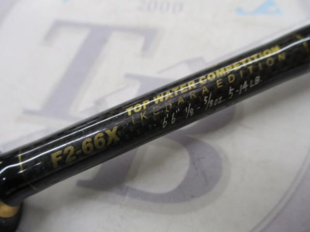 デストロイヤー F2-66X(HT800)マットブラックブランクス