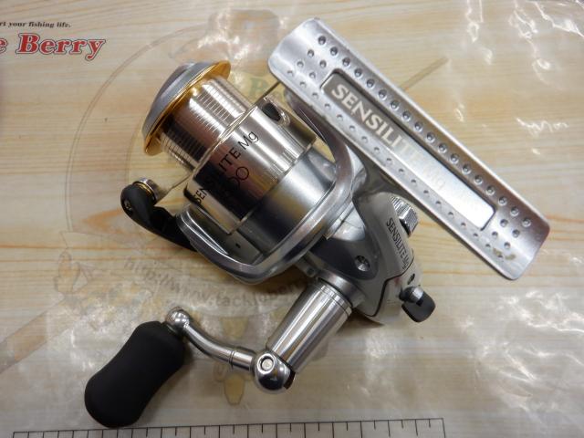 センシライトMg 1500