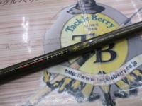 CWロング大島 1.5-59/70