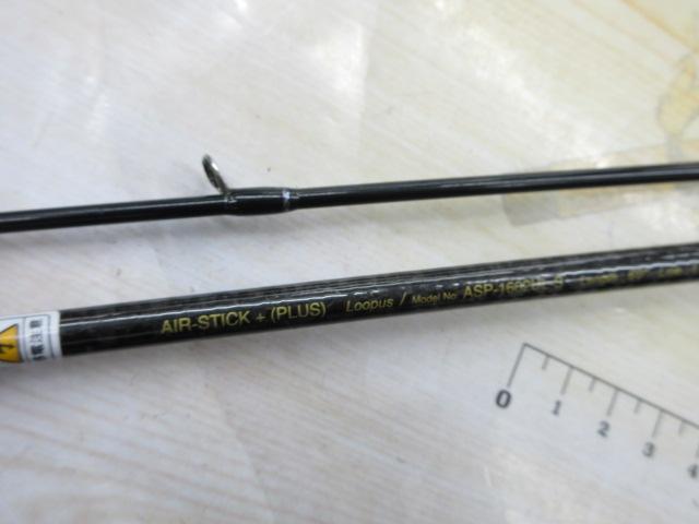 エアースティックプラス ASP-1602UL-S