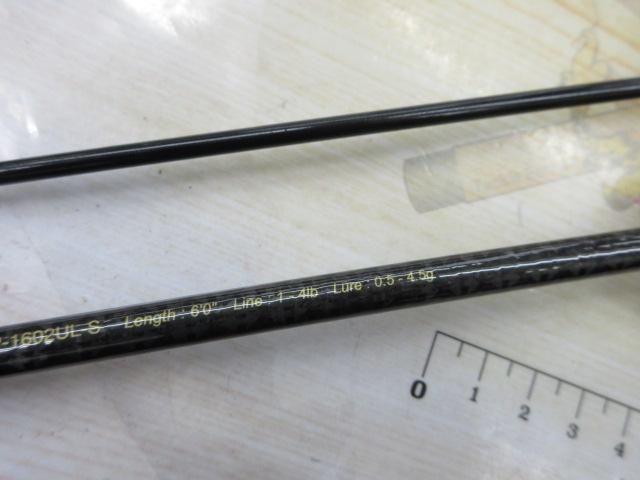 エアースティックプラス ASP-1602UL-S