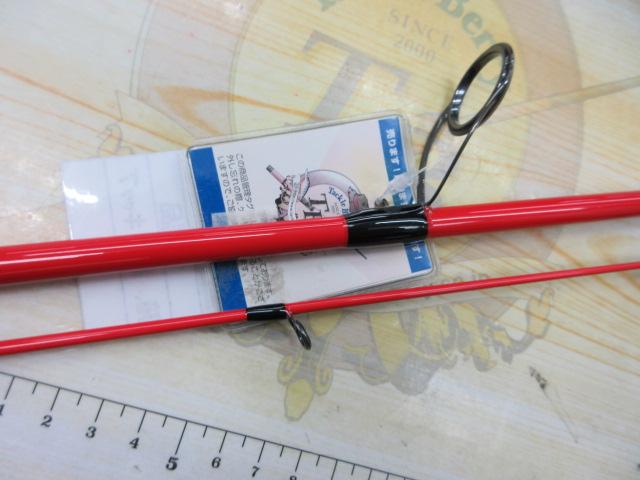 グラッピー S55UL