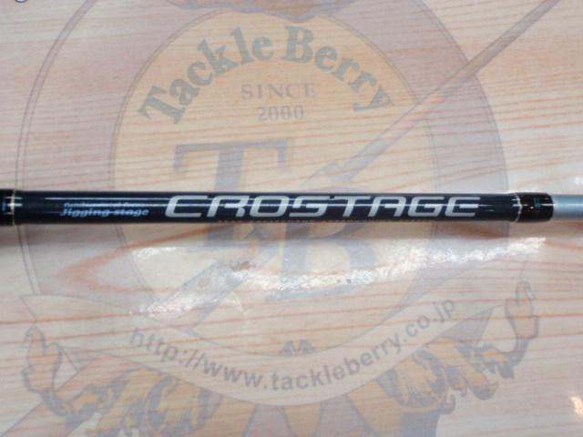 クロステージ CRJ-B60/2