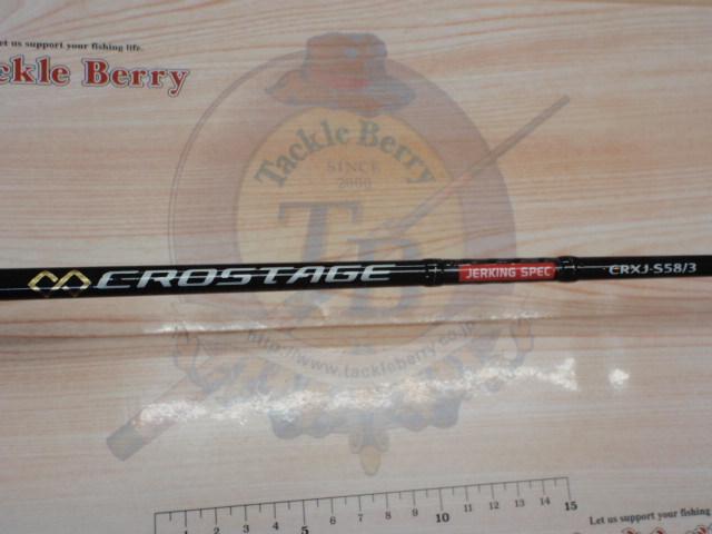 クロステージ CRXJ-S58/3