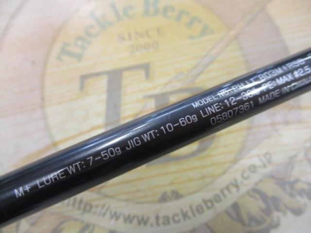 ファントムリベラリスト 803M+RSB