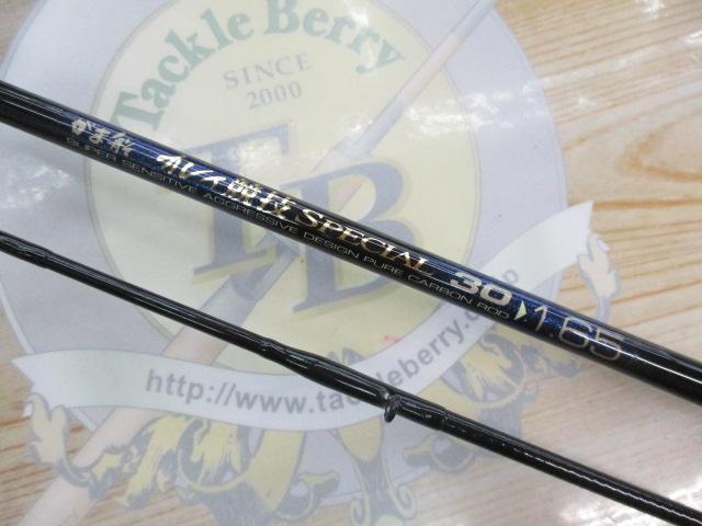 がま船カレイ競技スペシャル 30-1.65