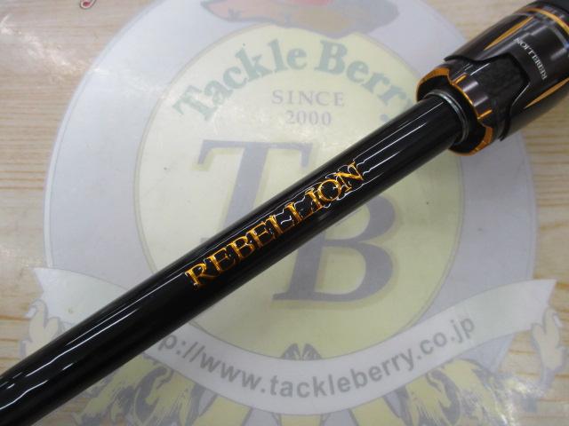 リベリオン 662MHRB